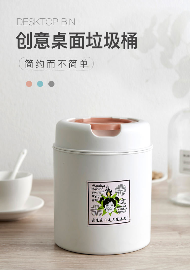 The new mini desktop trash can from X127 manufacturer is a creative household product with a lid for office and bedroom garbage storage pic 1