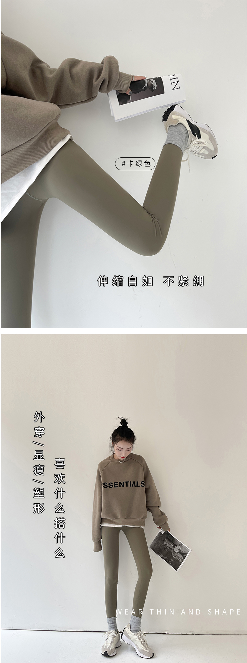 鲨鱼皮女外穿收腹提臀高腰紧身薄绒打底裤裤加绒加厚压力瑜伽芭比详情13