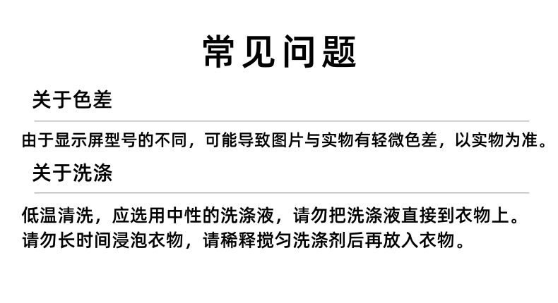 简约夏裙子_7@凡科快图