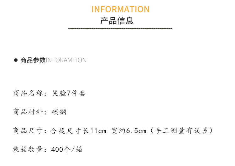 Nail clipper set manufacturer direct sales upgrade Smile 7-piece set New nail clipper set custom nail art set pic 2