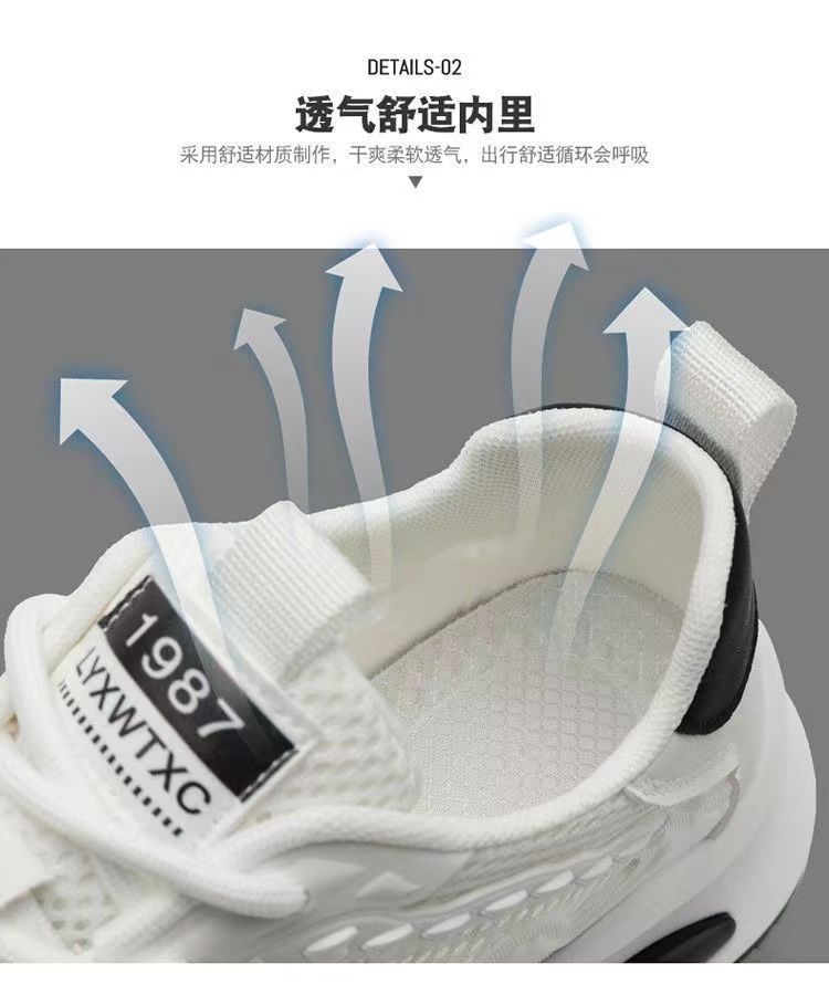 夏季男士镂空网鞋24新款软底透气小白鞋百搭休闲运动鞋潮流老爹鞋详情6