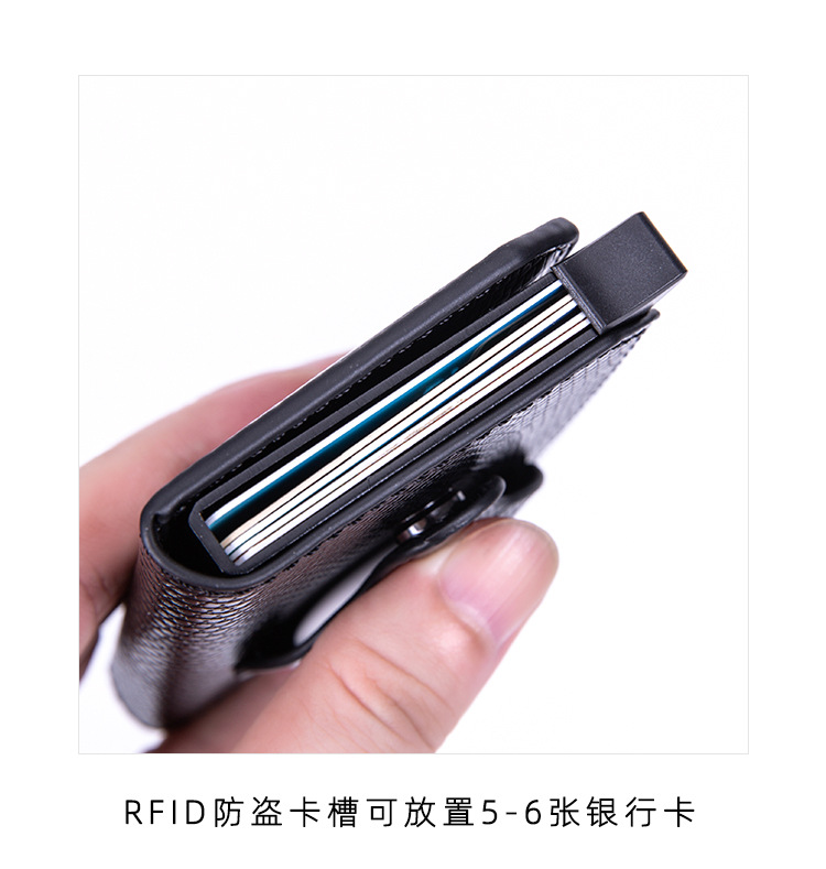 FRID卡包AirTag追踪器_06.jpg
