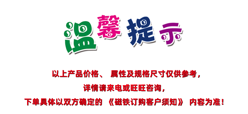 现货钕铁硼强力磁铁片15*1.5玩具强磁吸铁石N35包装磁钢 圆形磁铁详情12