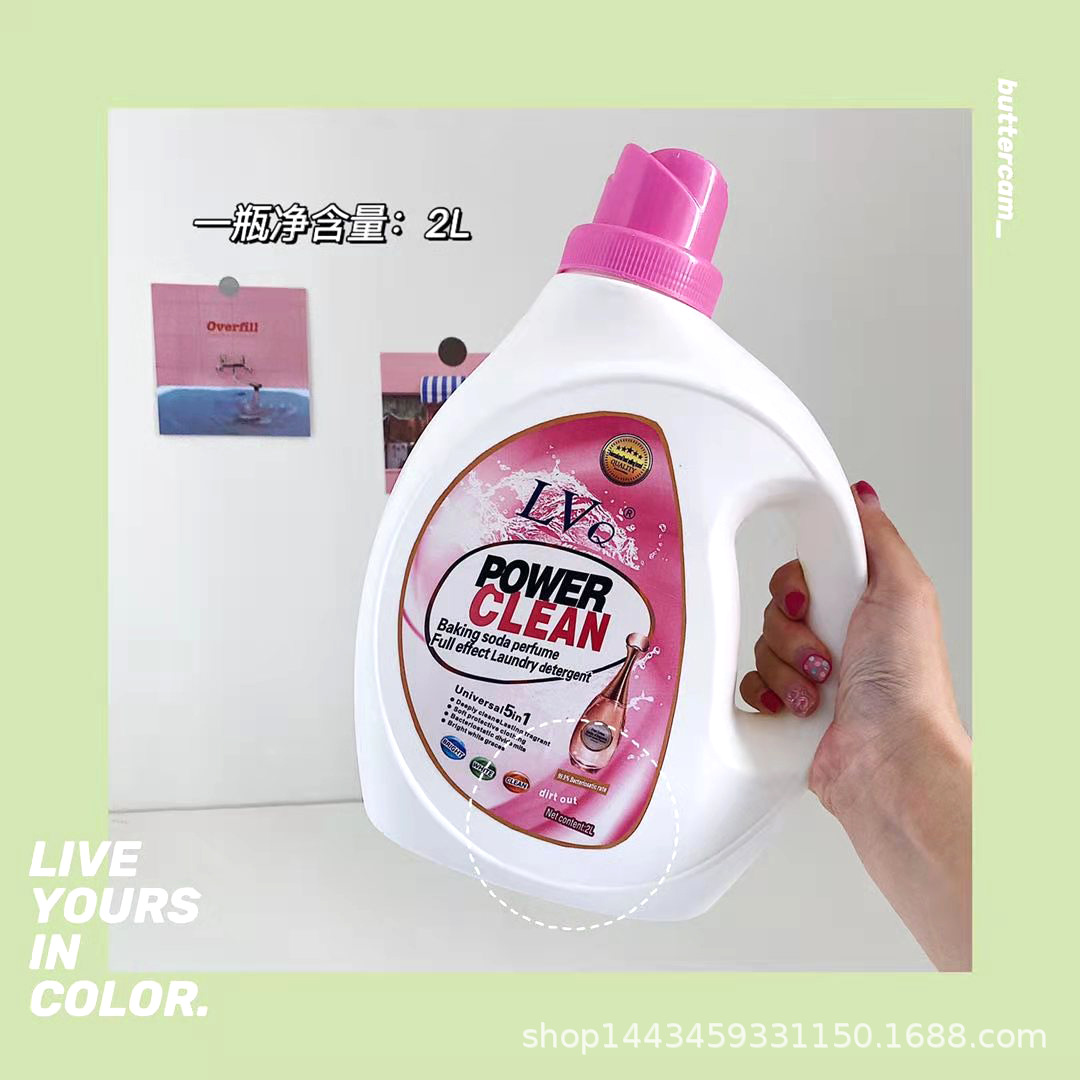 Wholesale perfume soap powder, household laundry powder, large bags, family packages, welfare and labor protection gifts, one-piece consignment pic 3