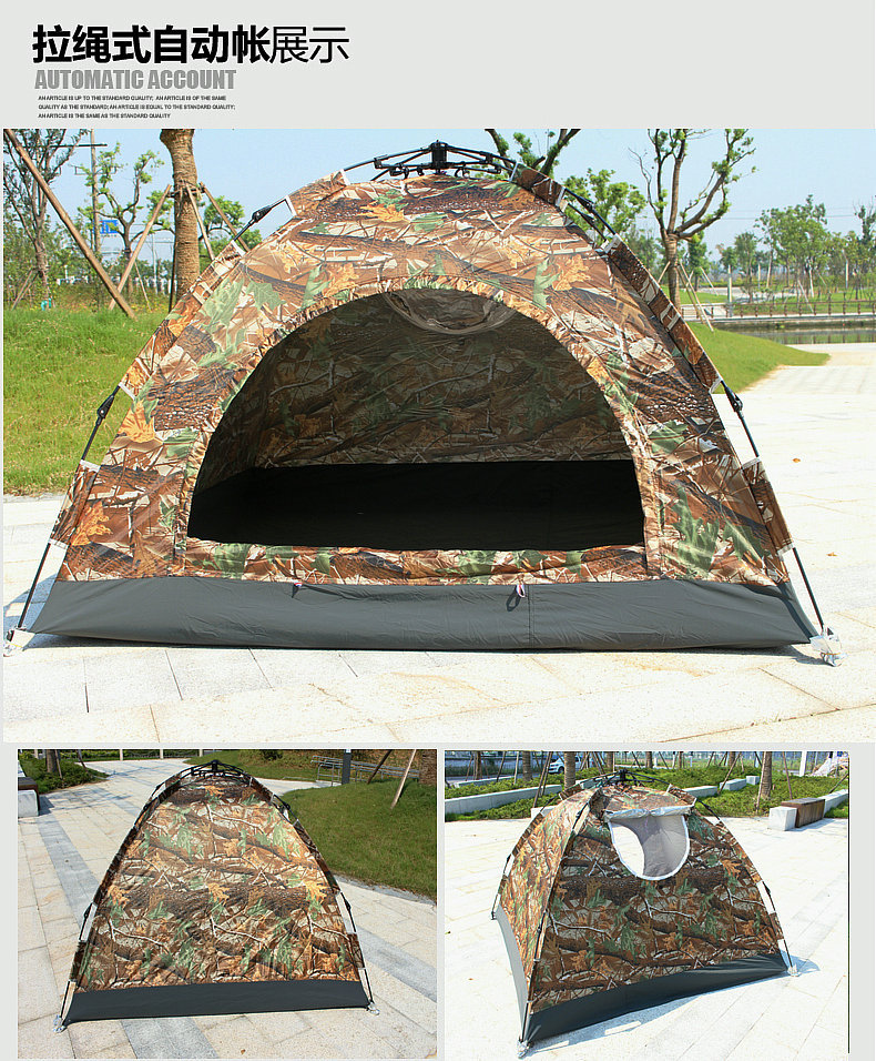 Huanyu Outdoor Wholesale offers 3-4 person outdoor camping automatic tents, multi-person quick-opening travel tents and outdoor products pic 2
