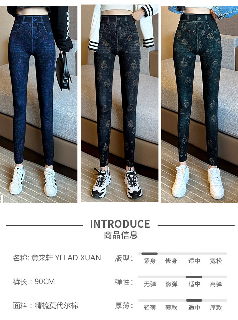 Spring imitation jeans for women, tight stretch high-waisted pants that look petite, Korean-style versatile 9-inch pants, leggings for women pic 10