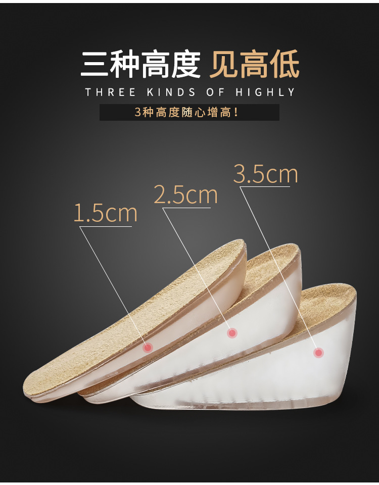 Inner height-increasing insoles, silicone socks, inner invisible height-increasing heel pads, half pads, anti-friction and shock-absorbing heel height-increasing insoles pic 10