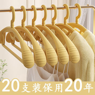 Rainbow-colored collar guard hanger, thickened plastic household hanger, clothes rack, clothes drying rack, clothes rack, clothes drying rack pic 20