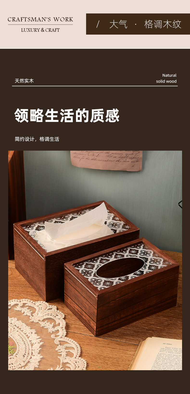 海棠花玻璃纸巾盒木质纸巾收纳盒送客户木质抽纸礼品盒创意纸巾盒详情3