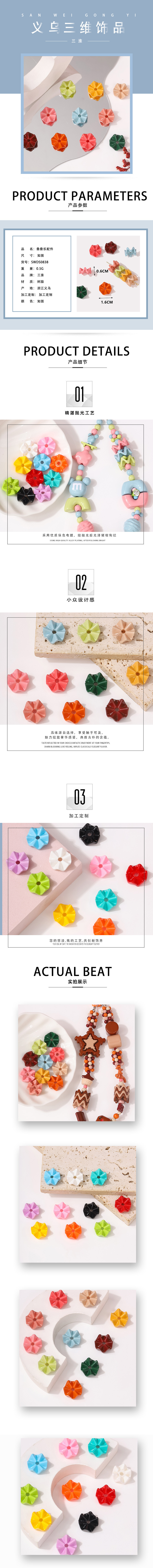 16mm acrylic Jenga perforated wavy snowflake diy jewelry, earrings, bracelet, necklace accessories material pic 1