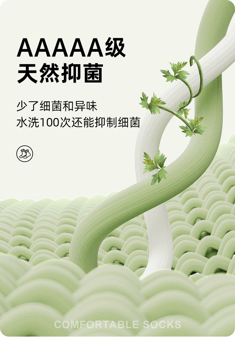 香茅精油袜养肤袜抗菌防臭袜子男士纯色棉夏季薄款袜子运动精油袜详情3