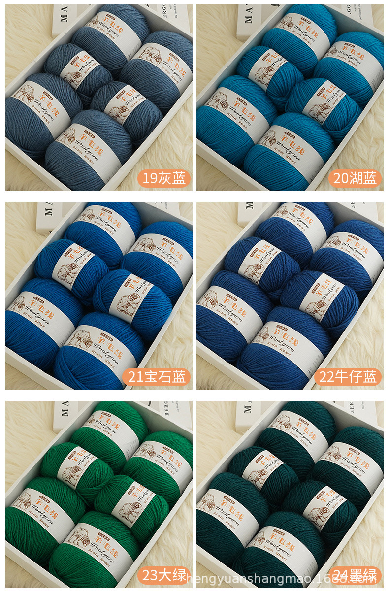 100% mercerized pure wool yarn, medium and thick hand-knitted scarf yarn, alpaca wool yarn factory direct sales, wool yarn wholesale pic 18