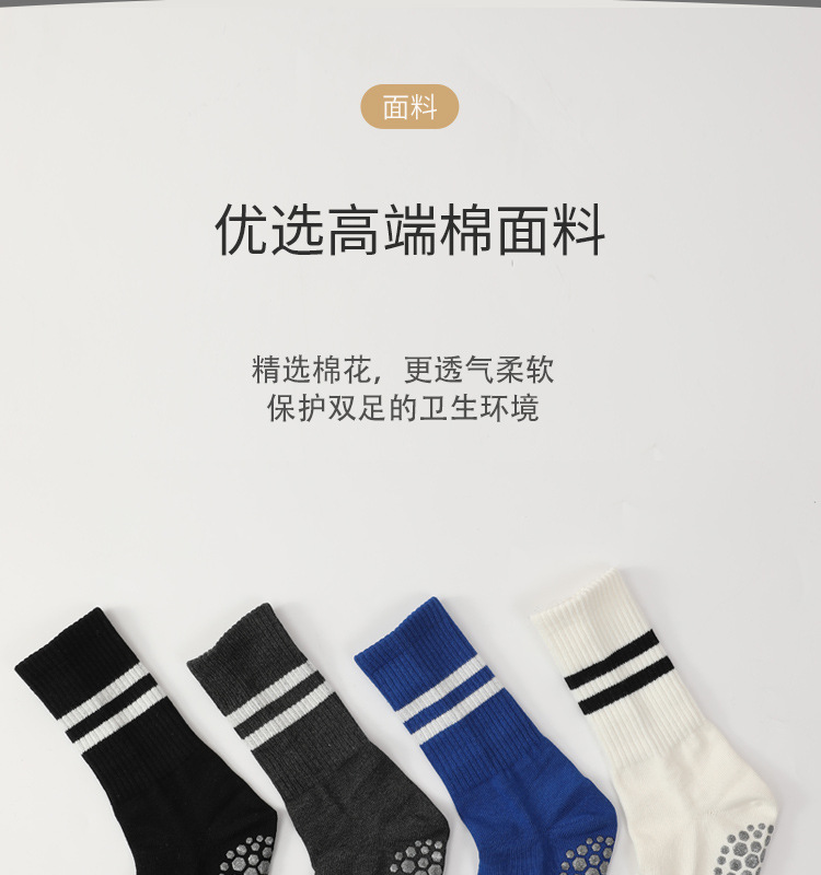 瑜伽袜子女专业普拉提袜健身运动袜防滑地板袜全棉透气中筒袜批发详情20