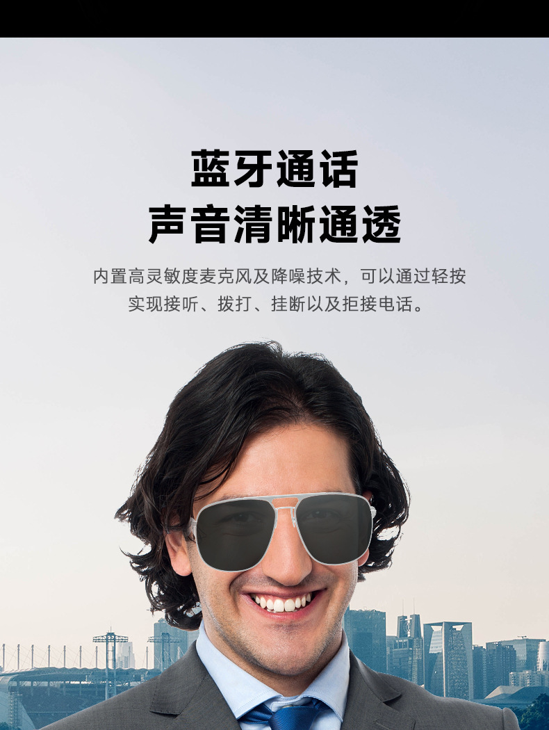 新款智能眼镜G01太阳镜黑科技可通话听音乐蓝牙音频眼镜蓝牙眼镜详情5