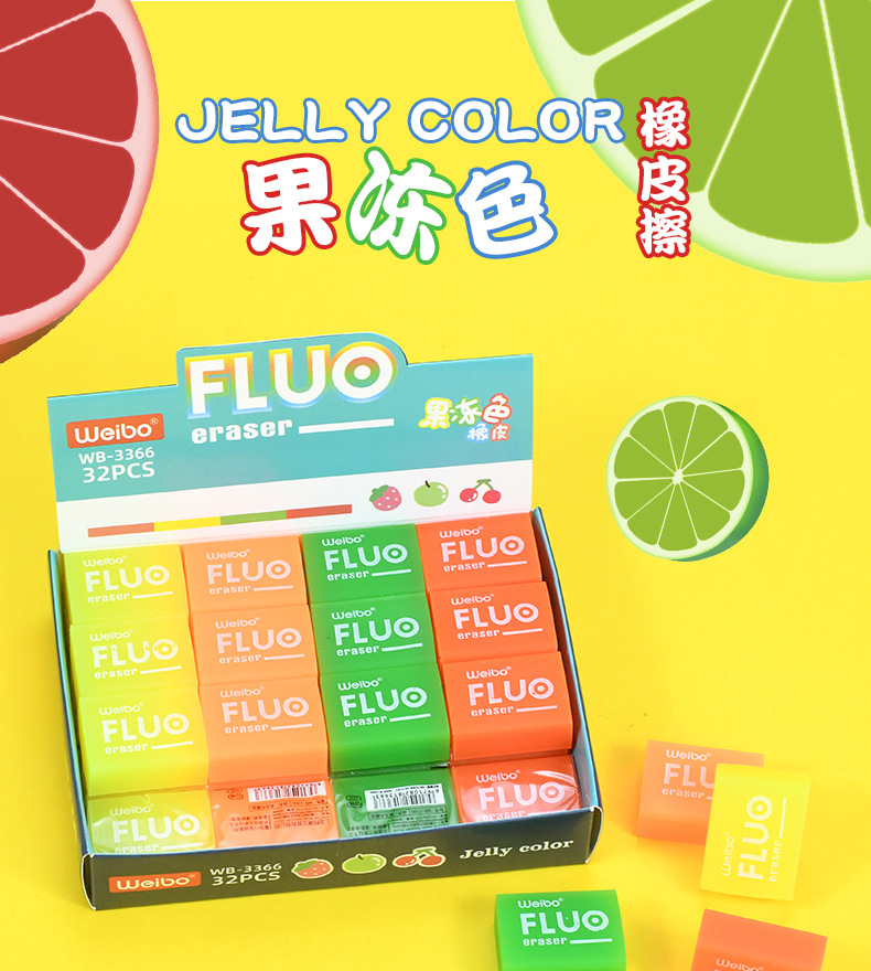 Weibo Stationery Wholesale Erasers, student-specific pencils, sketching, drawing, jelly, skin, office drawing erasers pic 1