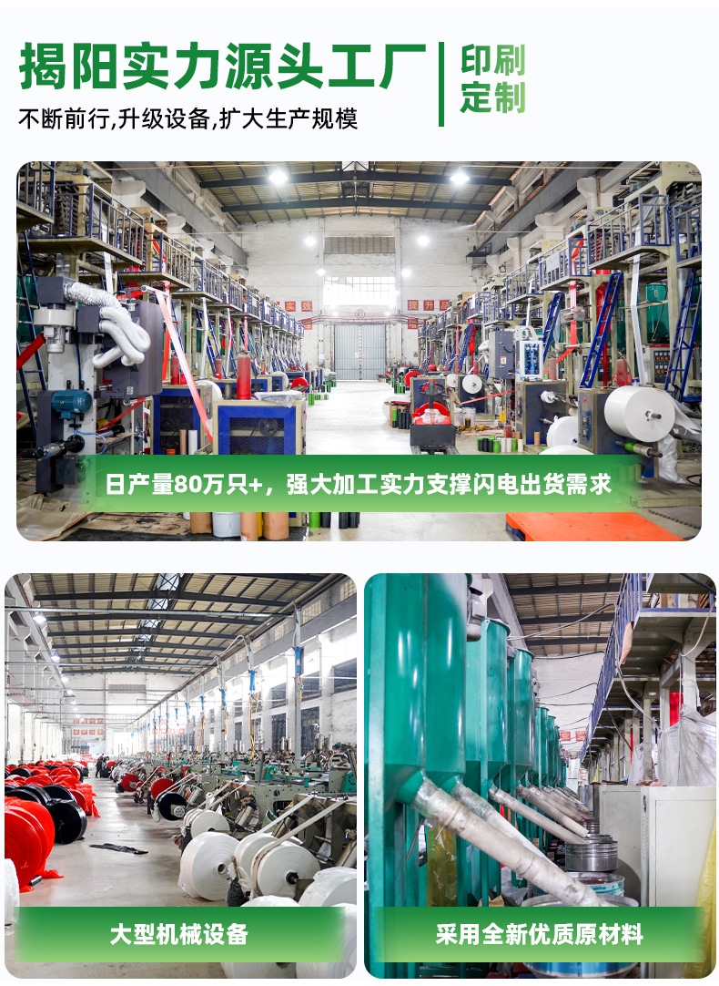 黑色大垃圾袋酒店用超划算搬家清洁收纳袋户外环卫平口大号垃圾袋详情7