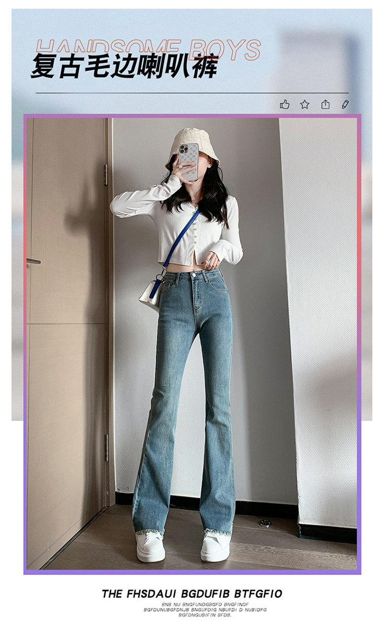 韩版复古高腰毛边微喇裤女2024秋季新款弹力修身显瘦喇叭牛仔裤子详情2