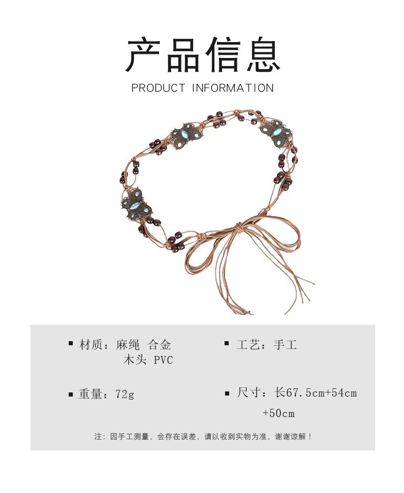 复古高级感腰带新款个性波西米亚y2k潮设计感小众腰链裙子配饰夏详情1