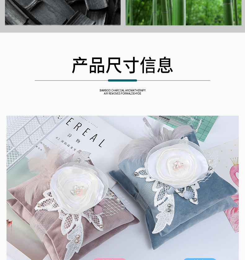 【古香蔓】汽车香薰竹炭包创意香包除异味车载内饰车家两用伴手礼详情5