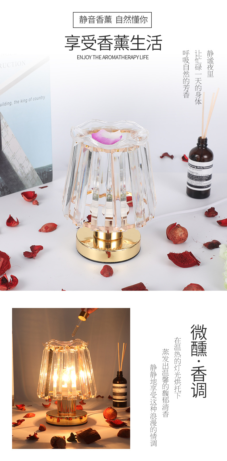 Factory wholesale of LED aroma diffusers, plug-in crystal USB night lights, aroma diffusers, incense burners, bedroom essential oil lamps, cross-border pic 2