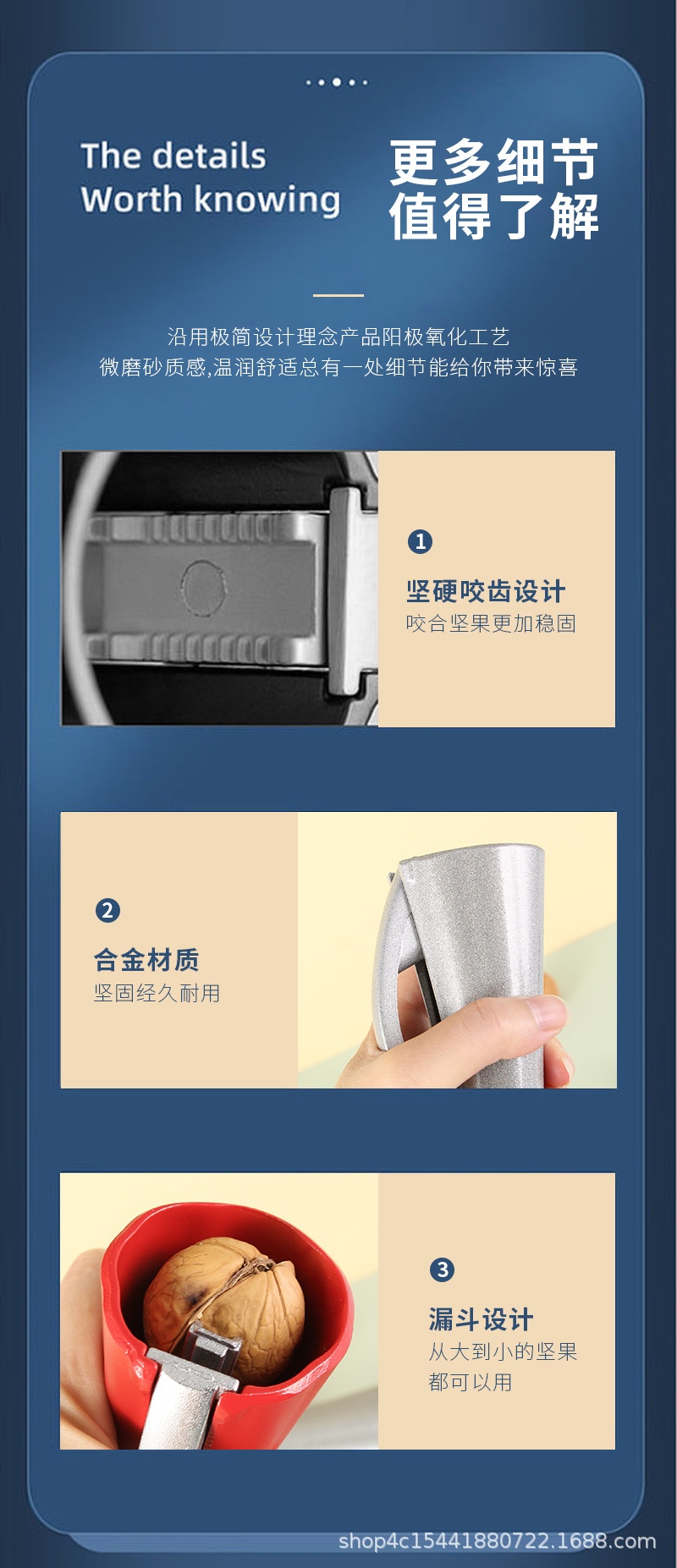 详情页_10.jpg