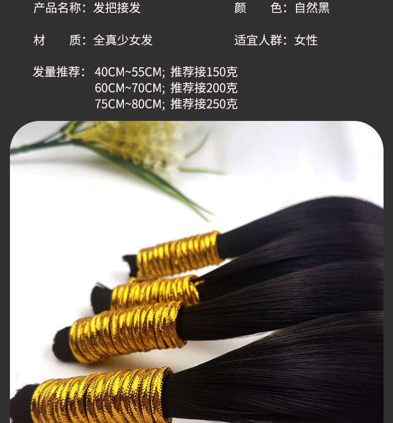 真发水晶线散发发把发片无痕隐形接发发廊专用自己接可染烫做造型详情12