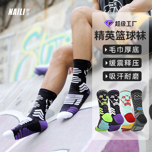 Summer city basketball socks for men, text socks, practical towel soles, sports socks, mid-calf socks for men in provinces, wholesale pic 7