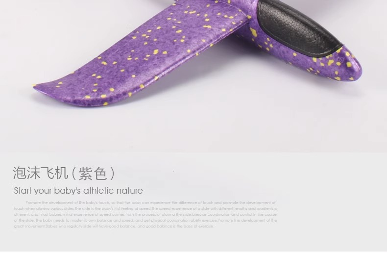 49cm大号发光泡沫飞机批发夜市手抛回旋飞机模型户外仿真航模玩具详情22