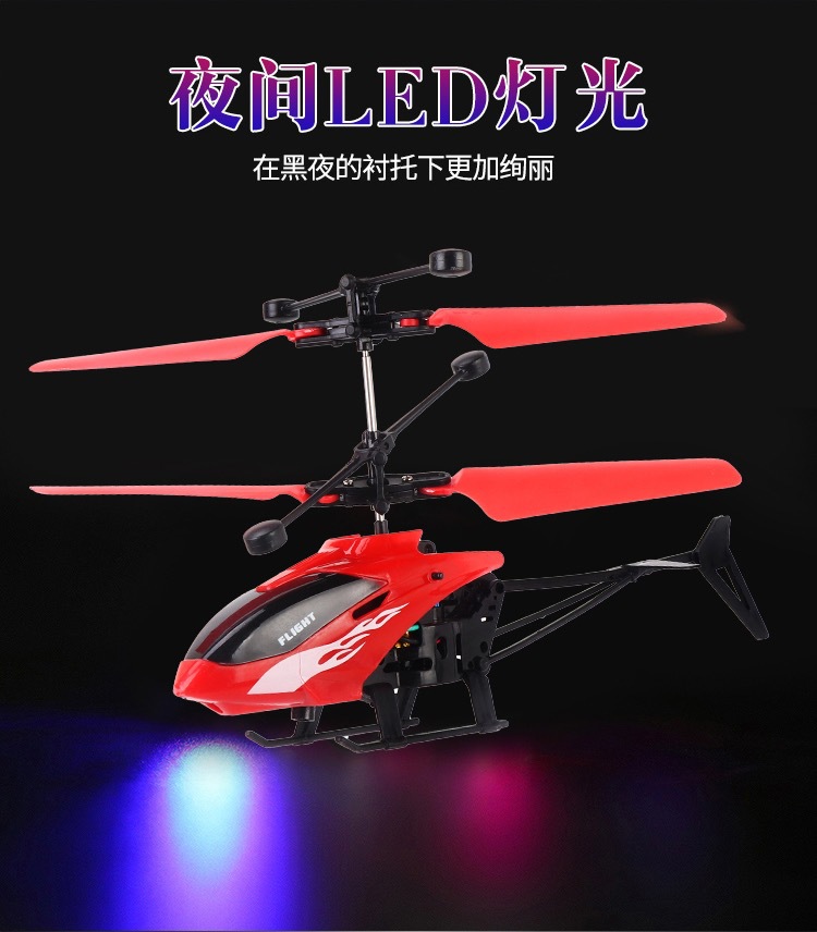 Charging remote control aircraft, induction two-way helicopter, indoor suspension, shock-resistant electric luminous boy street stall toys pic 2