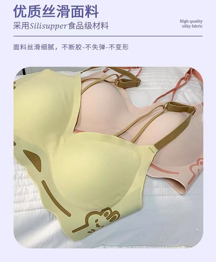 黑甜小兔~可爱无痕内衣女士小胸聚拢收副乳防下垂文胸无钢圈显大详情4