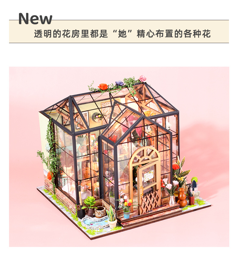 批发diy小屋手工制作微缩房子珍妮花房拼装模型玩具摆件圣诞礼物详情15