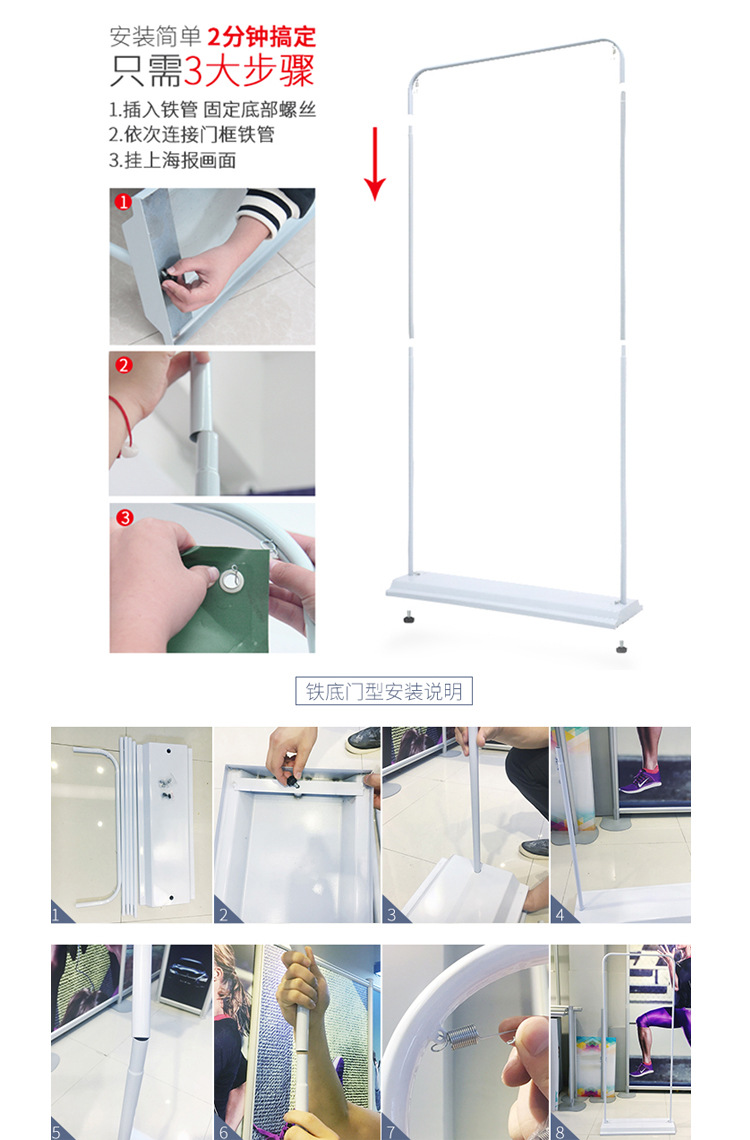 门型展架80x180工厂批发展示牌海报架易拉宝注水门型展示架X展架详情7