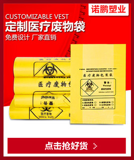 Wholesale supermarket roll bags, breakable fresh-keeping household plastic bags, large PE thickened hand-tear food bags, roll bags pic 5