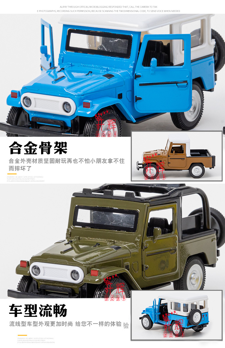 Cross border 1:32 alloy off-road FJ45 modelo de coche juguetes para niños piezas de pendulo del coche empuje modelo de coche juguetes para niños pic 10