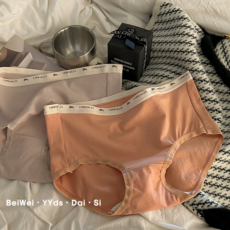 新疆棉一片式无痕高腰内裤纯棉女生全棉抑菌裆收腹透气三角裤女士详情2