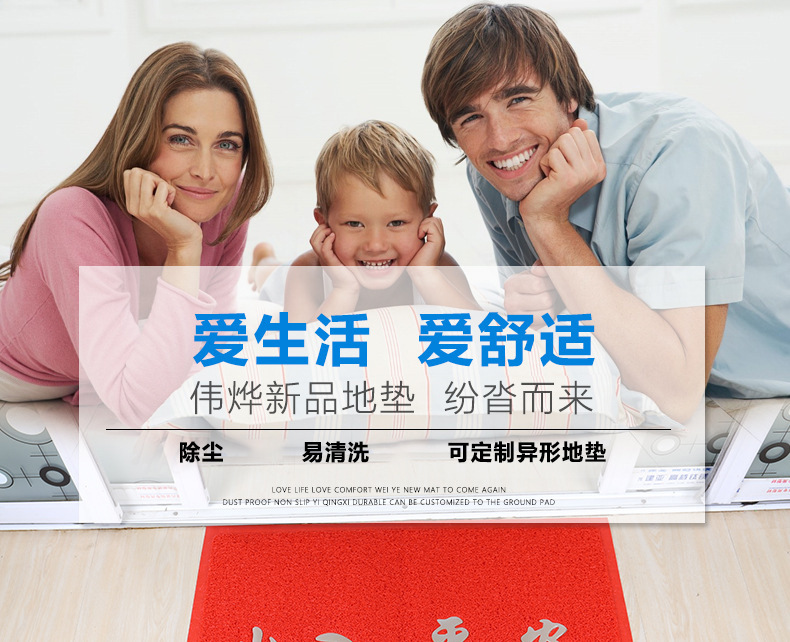 厂家批发地摊货源浴垫地垫进门Logo广告地垫出入平安门垫入户地毯详情1