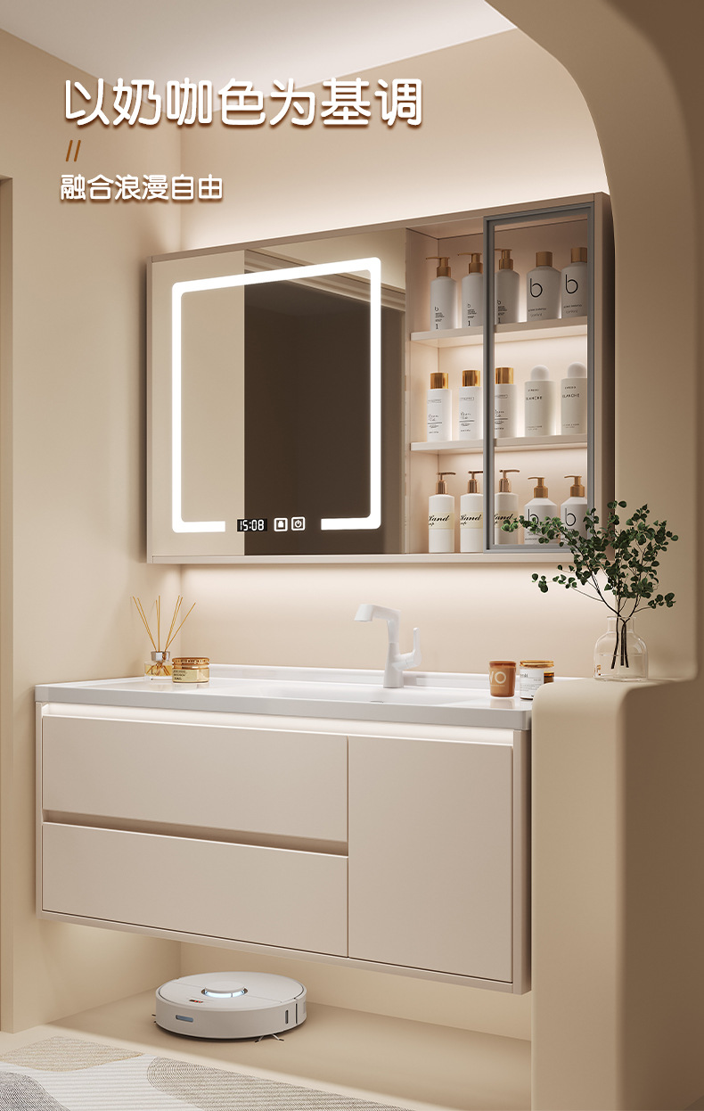 陶瓷一体盆浴室柜组合奶油风卫生间洗脸洗手盆洗漱台智能镜卫浴柜精品卫浴详情3