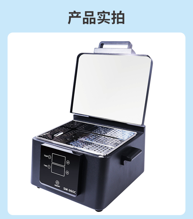 新款美容美发美甲工具消毒柜SM-360C台式家用小型高温消毒柜批发详情9