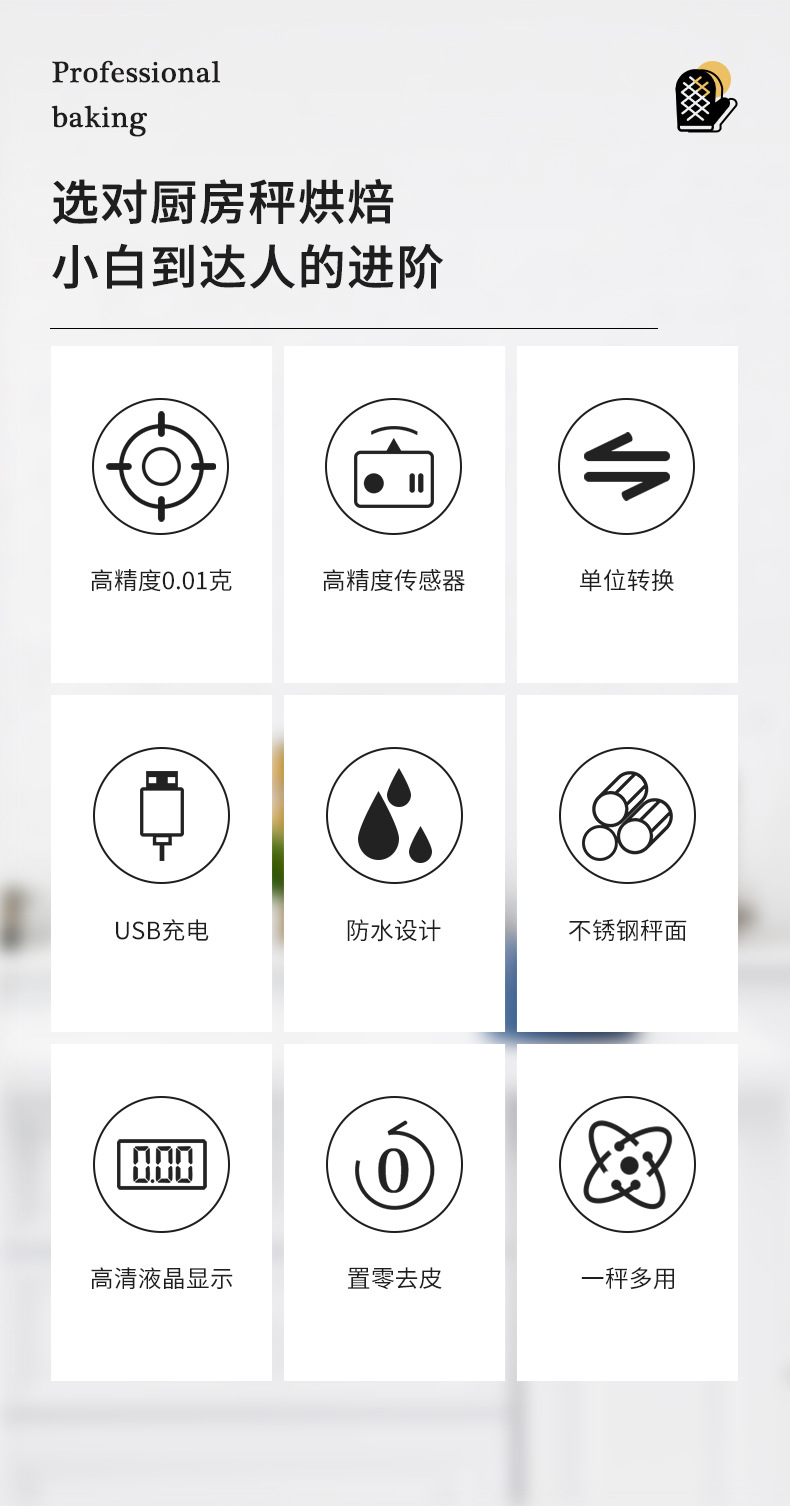 Wholesale of electronic scales, household baking and kitchen scales, small electronic scales, mini jewelry scales, food weighing, gram scales pic 2