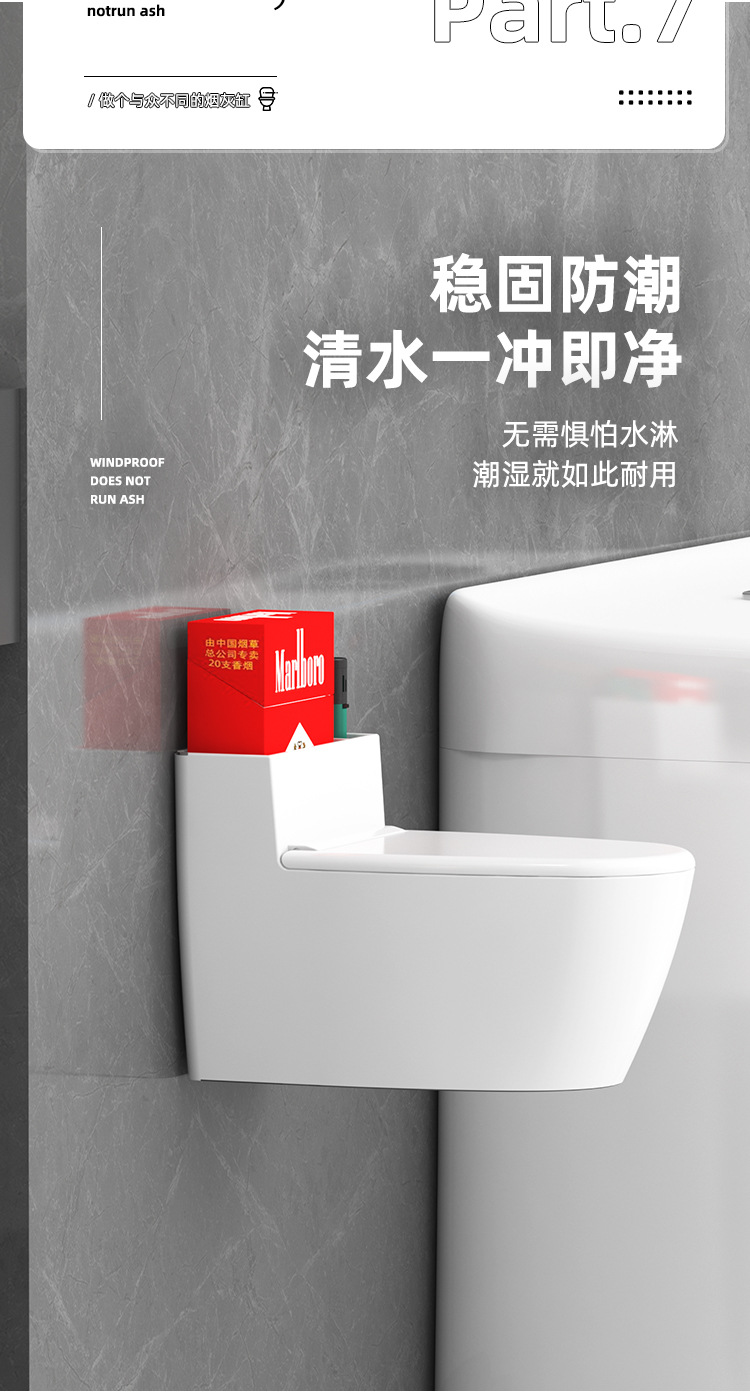 创意挂壁台面式马桶烟灰缸厕所客厅带盖高烟缸防烟灰赠品礼品浴室详情15