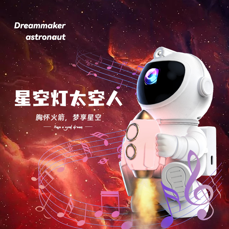 跨境抱航天飞机星星火箭月球宇航员星空灯太空人满天星氛围投影灯详情10