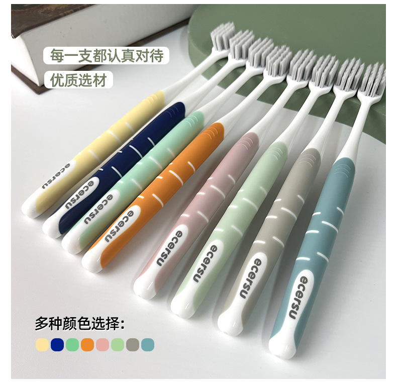 成人马卡龙银离子抑菌软毛牙刷家用四支装情侣牙刷软毛高级批发详情10