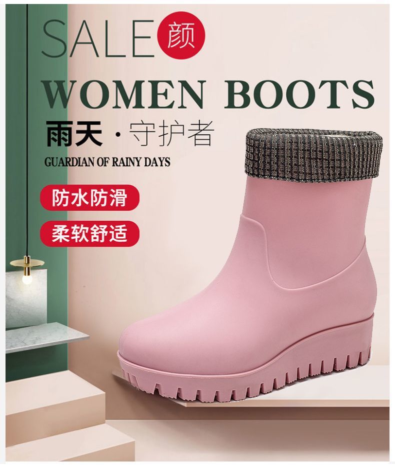 一件代发时尚雨靴女款时尚长筒水鞋防滑厚底增高胶鞋高跟工作雨鞋详情1