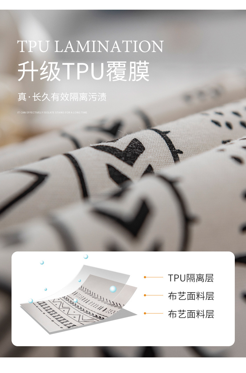 波西米亚桌布棉麻免洗布艺民族风长方形流苏餐民宿桌布防水防油详情4