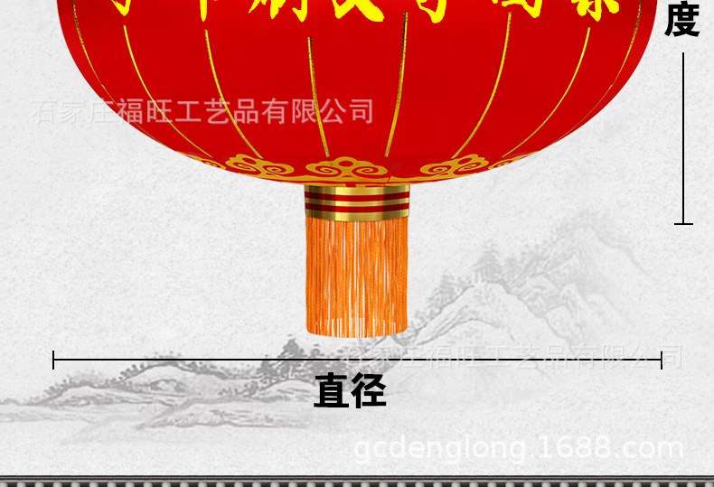 Customized red lanterns for the New Year and Spring Festival, large red lanterns, festive decorations, silk cloth lanterns, and wholesale of decorative items pic 6