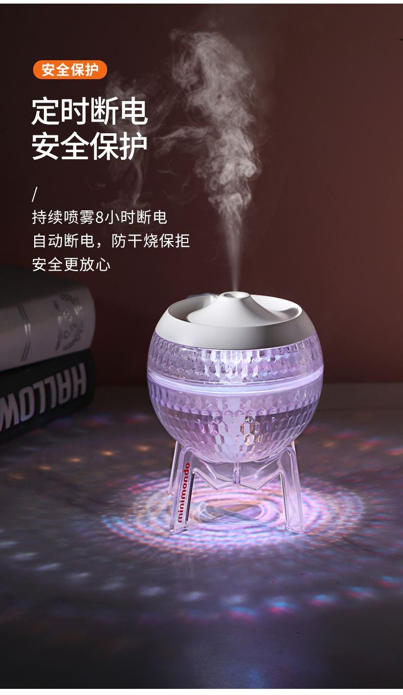 新款桌面水晶球加湿器七彩氛围灯跑马灯家用静音喷雾跨境爆款详情10