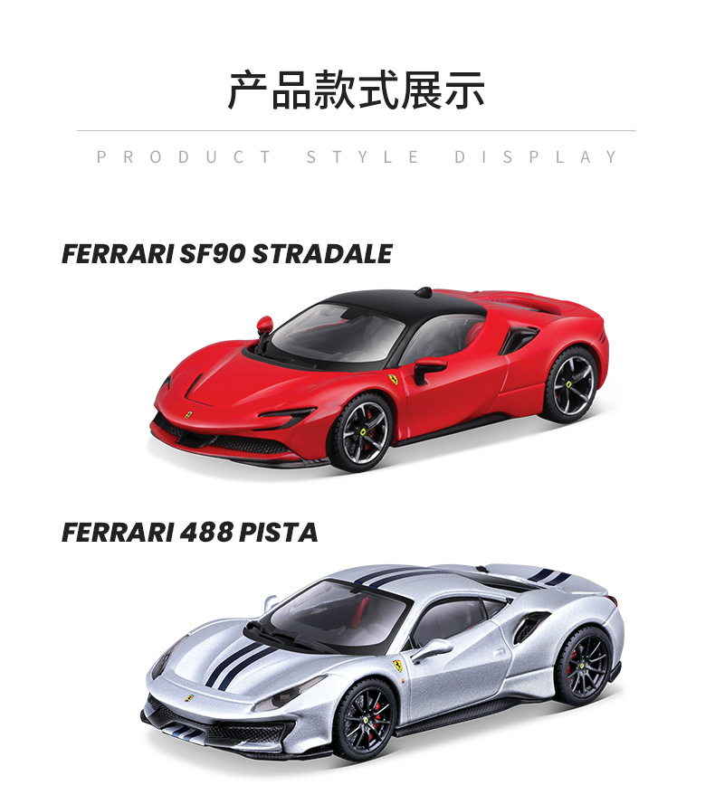 В 13:43 выше, чем в США, модель ferrari ferrari metal model model была оптовой pic 6