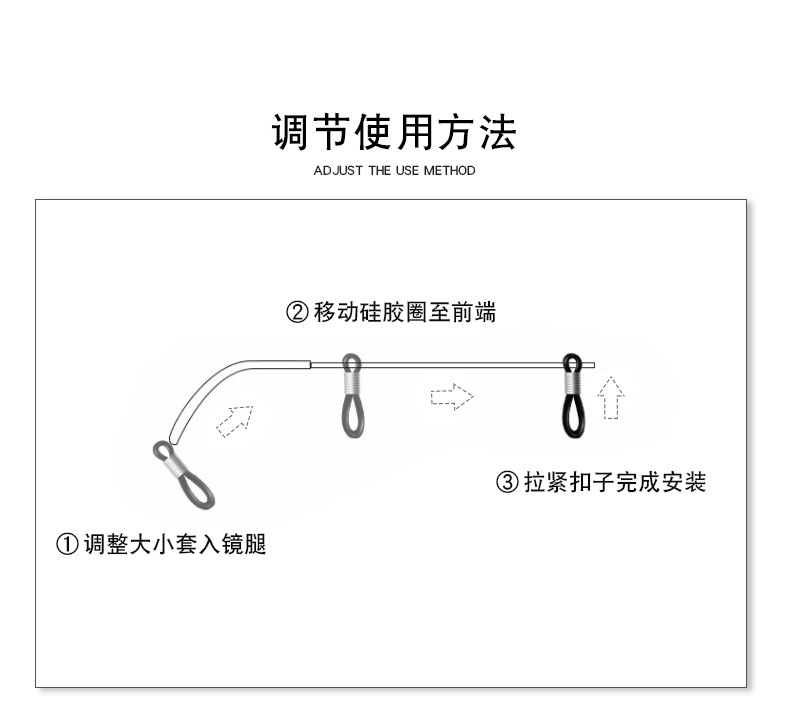 Personalized metal eyeglass chain, high-end snake chain, anti-slip sleeve, simple eyeglass chain pic 7