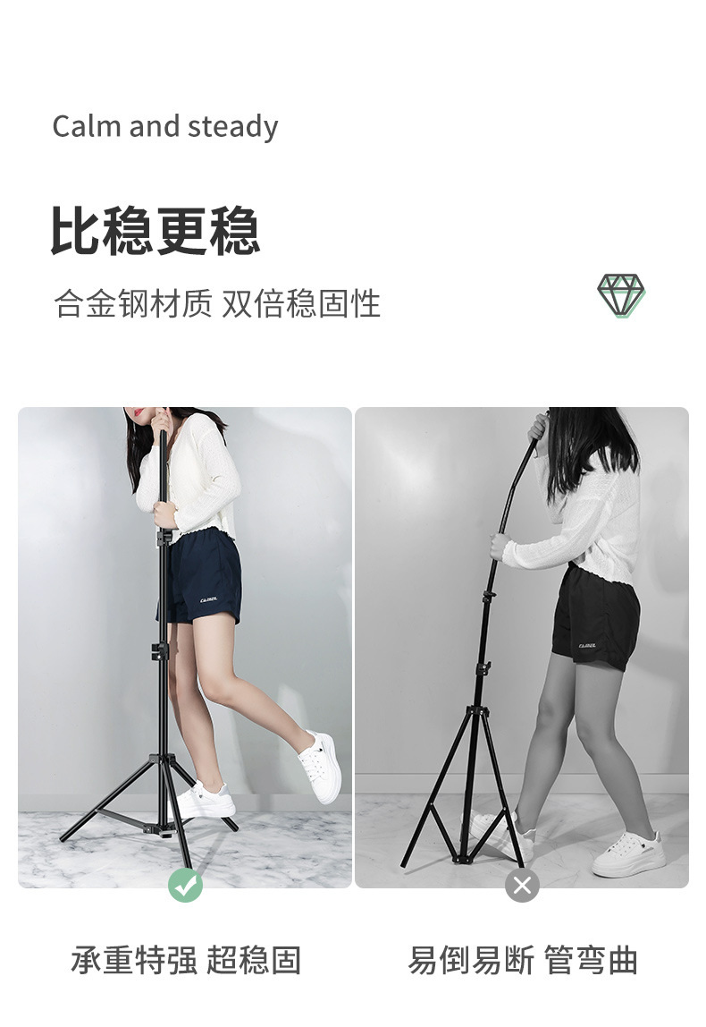 手机支架直播自拍杆三脚架补光灯抖音拍摄支撑架户外伸缩落地支架详情21