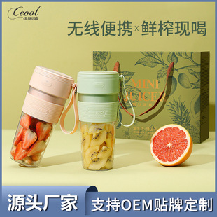 榨汁杯便携式榨汁机家用多功能小型手持充电果汁机迷你榨汁机批发详情16